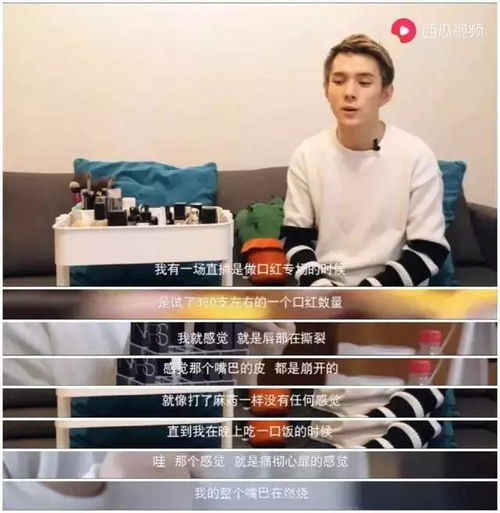  omg1.3亿豪宅曝光