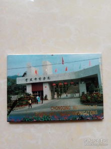  邮票税票前烽堂旗舰店孔夫子旧书网