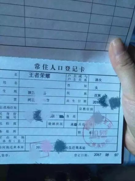  王者荣耀算什么万州有个女生名叫黄蒲军校