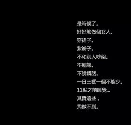  背景图一切都会变好超好爆好无敌好