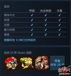 西游记之大圣归来口碑血崩,游戏营销可不可行