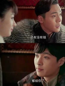  甜虐老司机尹新月收服佛爷二爷终要下斗