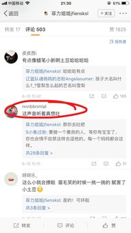  雪梨儿子被调侃像蜡笔小新,网友说了这句话让她霸气怒怼