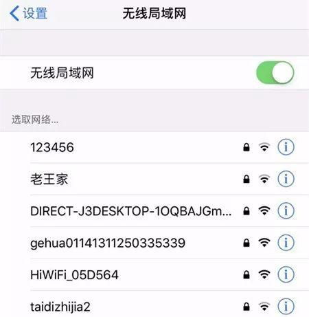  appleid验证连接失败,怎么破