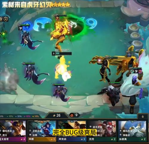  离谱的经济一回合上九五费三星随便追