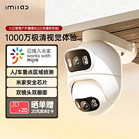  小米智能摄像机xiaomi小米mjsxjo3hl标准版2k智能摄像头300万像素红外白色多少钱