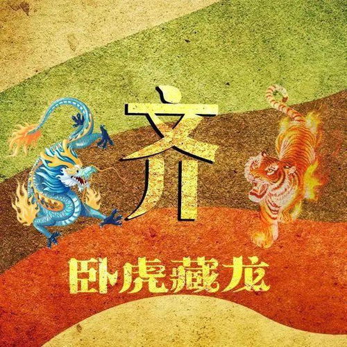 霸气的牛气冲天图片微信