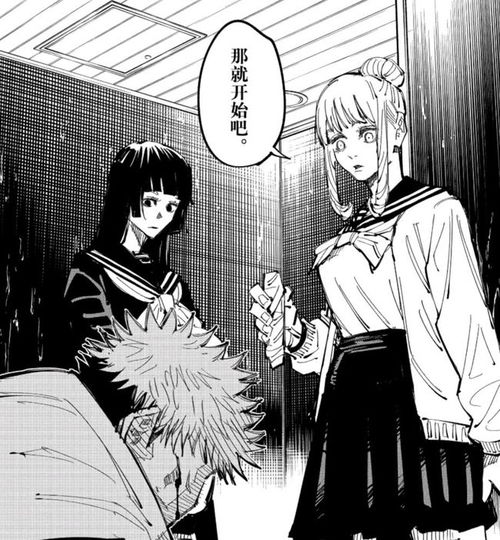  咒术回战漫画连载两周年,两面宿傩终于露面,虎杖悠仁爆肝也不死