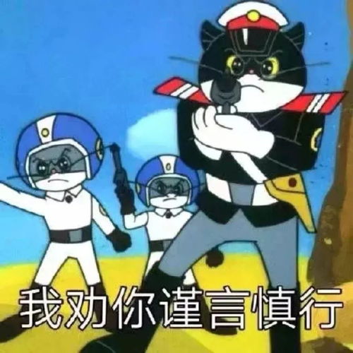 卡通辟邪头像图片大全敲