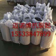  首页北京东方强力装饰材料厂销售中心主营快粘粉抗裂嵌缝石膏