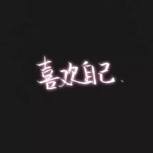  朋友圈背景图