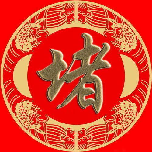  微信头像百家姓手机壁纸姬申扶堵冉郦雍桑桂涂鄢濮牛寿付