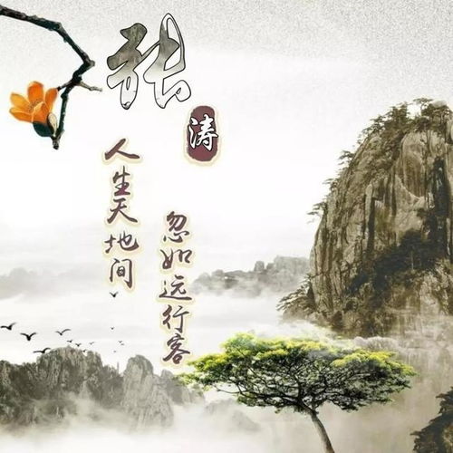  用你的名字做微信头像3d立体雕刻签名头像,姓氏头像,请查收