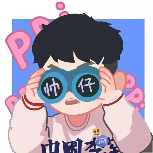 福瑞头像动漫