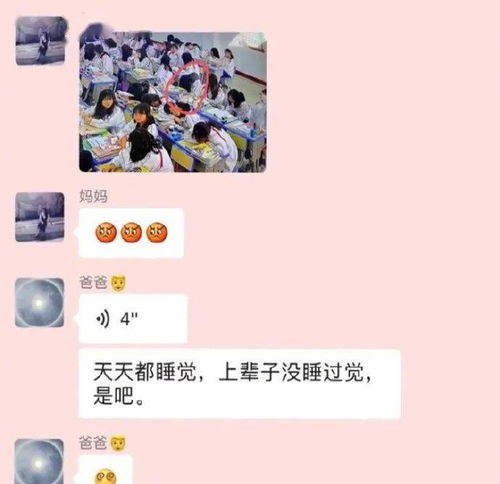  哈哈哈哈哈哈睡神也不过如此吧