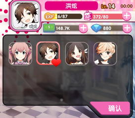  超级女声手游什么时候出怎么提升颜值才华怎么提升嗨客手机游戏站