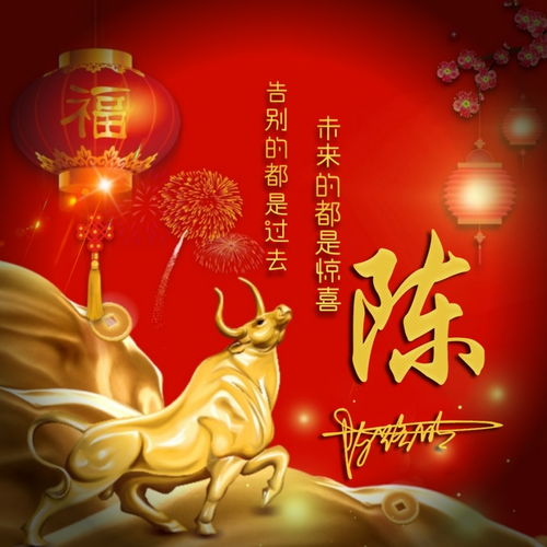  2021换一张新款微信头像,牛运亨通励志签名头像,你值得拥有