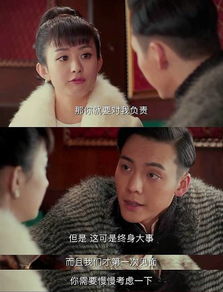  甜虐老司机尹新月收服佛爷二爷终要下斗