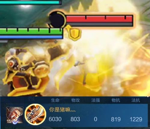  黄忠加强仅一天直接封神,这件冷门装备回归已成定局,可站撸铠和程咬金