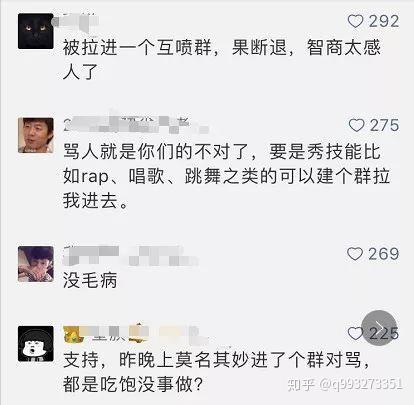 微信表态直接封号封群这种群别乱加