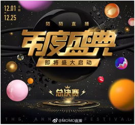 陌陌头像图片盛典