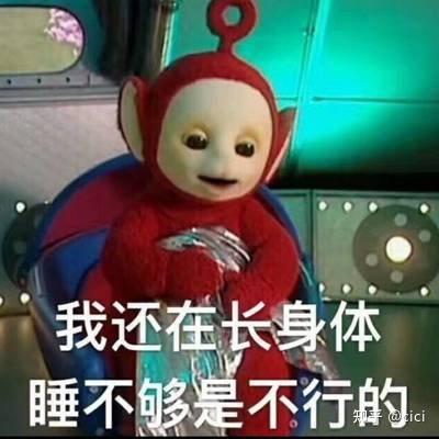  已婚女性玩陌陌是什么心态啊