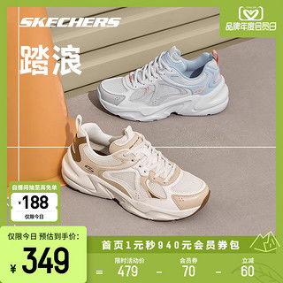  斯凯奇踏浪2024春季老爹鞋男女休闲运动鞋厚底显高117367女款浅灰色ltgy38