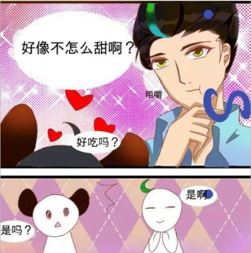  王者荣耀原来狄大人也会对元芳说脸红心跳的情话好羞人啊