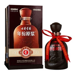  50古井年份原浆贡版425ml