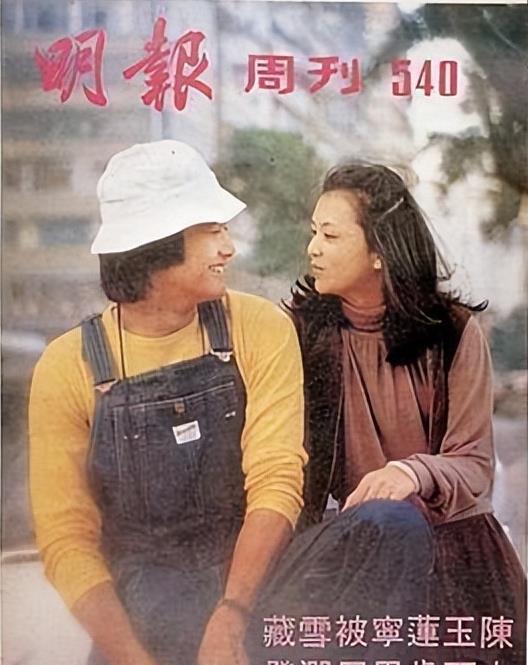  放弃周润发错过刘德华,与女友同居11年的陈玉莲,后来怎么样了