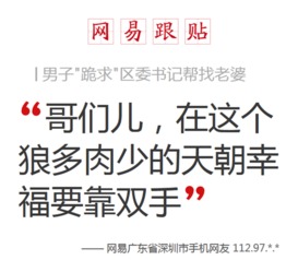  中国剩男至今单身的三大缘由