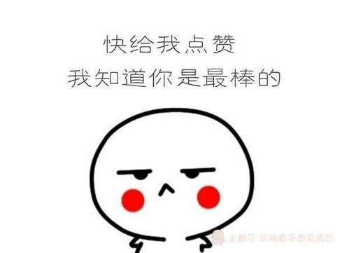 微信搞笑头像霸气句句