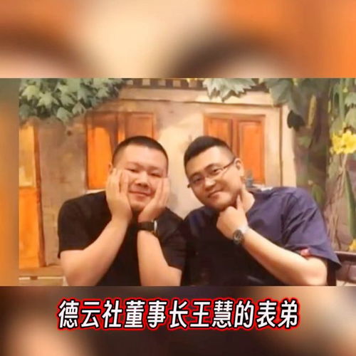  经纪人因涉嫌强奸被警方逮捕,岳云鹏积极配合警方的调查工作
