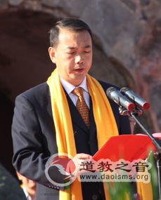  武当罗天大醮暨第四届玄门讲经开幕式举行