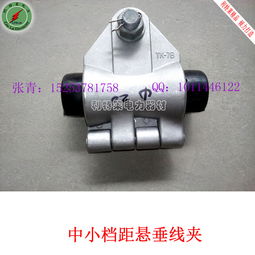  adss中档距悬垂线夹悬垂金具光缆金具厂家专业生产厂家价格adss中档距悬垂线夹悬垂金具光缆金具厂家专业生产图片adss中档距悬垂线夹悬垂金具光缆金具