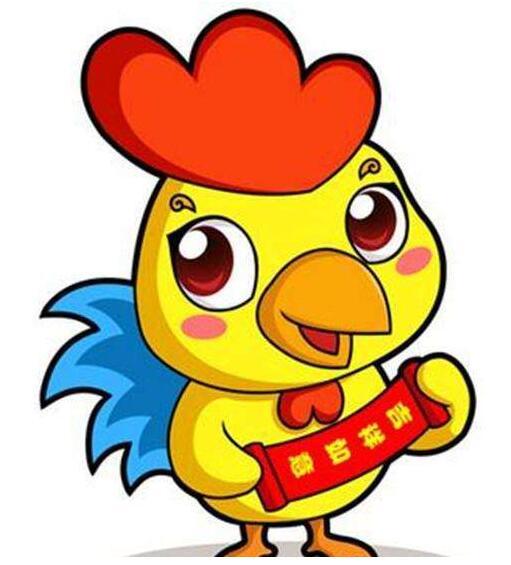  2021年属鸡运势怎么样