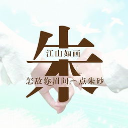  牵手一生姓氏头像定制篇评论一万多的姓氏头像,就是有个性