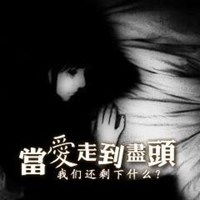 暗黑头像整套微信