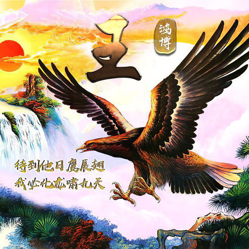 古风唯美姓氏头像寓意吉