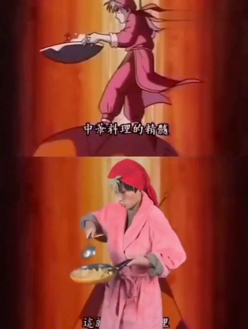  中华小当家,黄金蛋炒饭,百分百还原