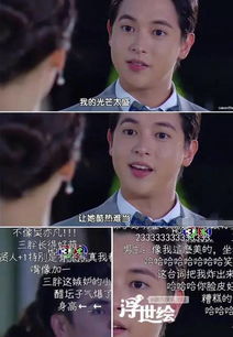  逼着演员睁眼说瞎话,导演你的良心不痛吗宝宝眉毛那个笑死小编了