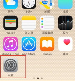  iphone抹掉数据清除id了,重新激活需要原id吗