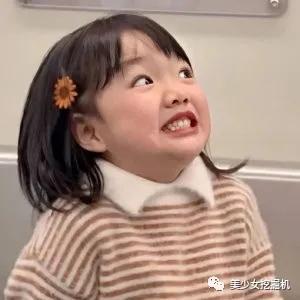  原来顶流女爱豆在家也抠脚剔牙不洗头