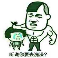  这锅老子不背表情包微信头像图片大全
