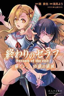  谏山创井上雄彦