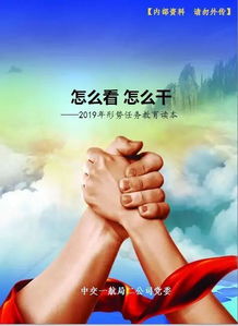  新闻集装箱晚上好,一线短讯来了