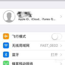  如何关闭appleid的双重认证