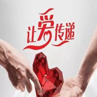  慈善头像关于做慈善的头像图片