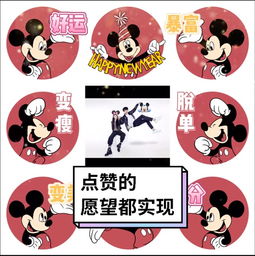 快手头像请点个赞快手