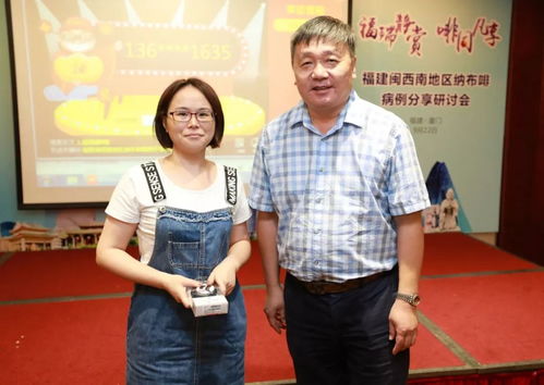  福瑞静赏啡同凡享闽西南地区纳布啡病例分享研讨会精彩绽放